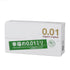 Sagami Original 0.01 Box 10